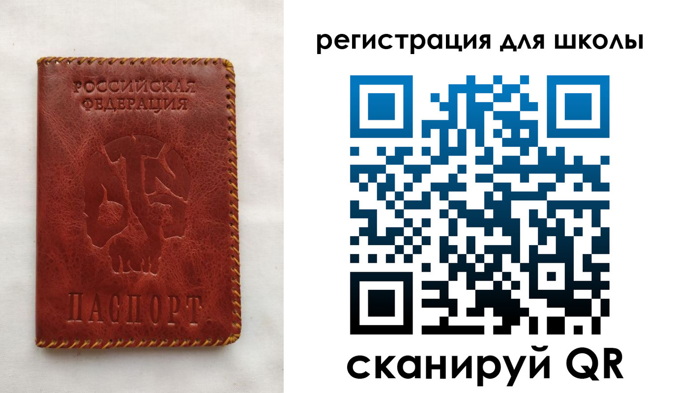 прописка иностранных граждан в Киришах