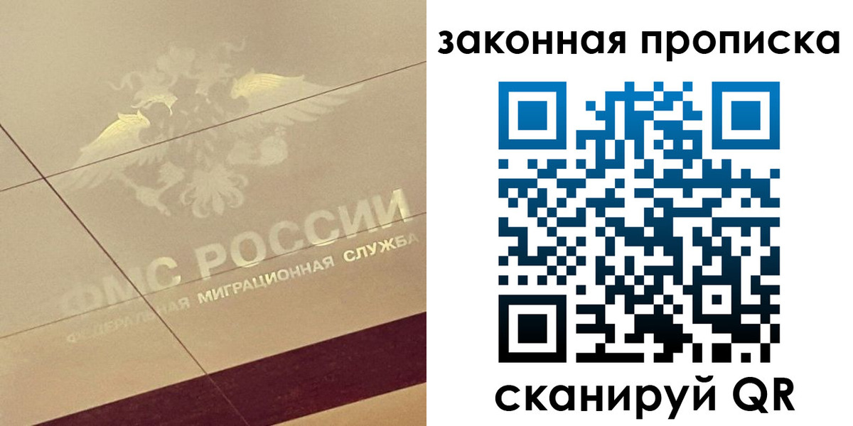 временная регистрация поиск в Киришах