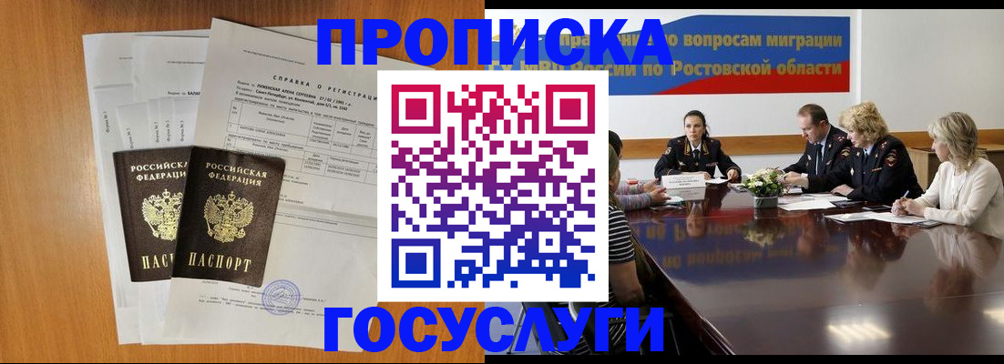 регистрация для школы в Киришах