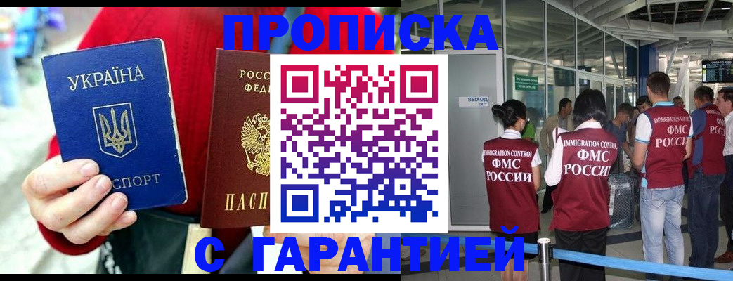 миграционный учет в Киришах